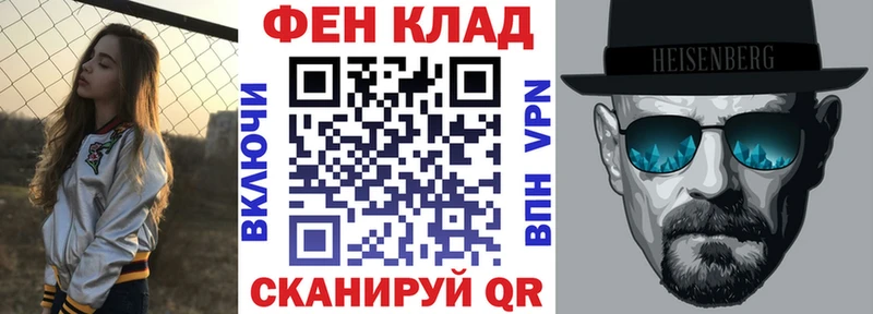 АМФ Premium Шелехов