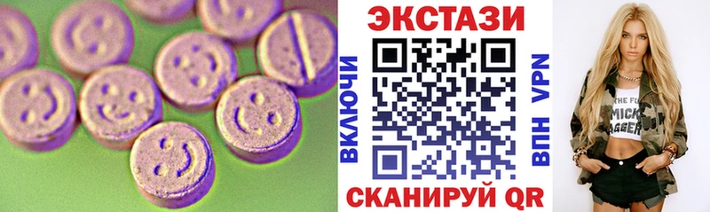 Ecstasy 300 mg  Шелехов 