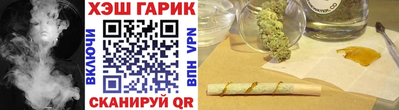 где можно купить наркотик  Шелехов  ГАШИШ Ice-O-Lator 
