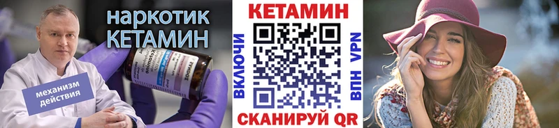 купить наркоту  Шелехов  Кетамин ketamine 