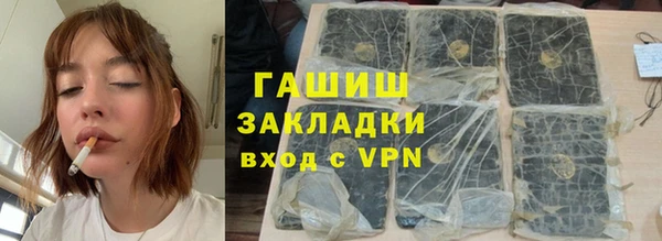 гидропоника Новокубанск