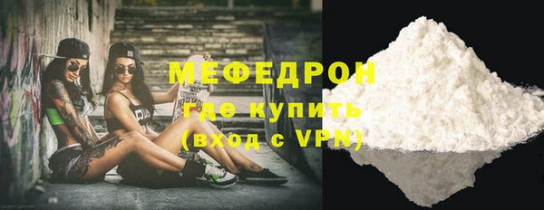 мет Новозыбков