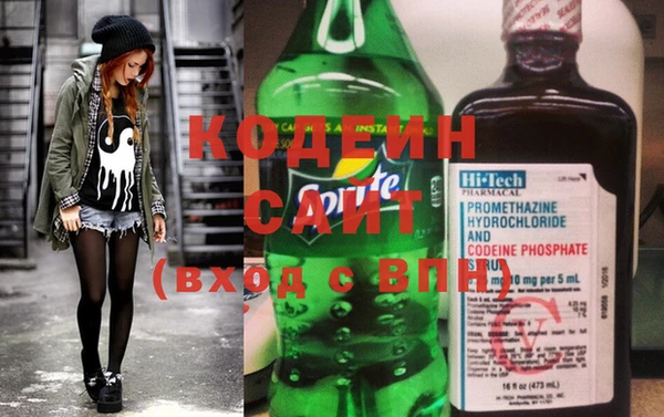 первитин Новодвинск