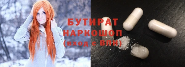 гидропоника Новокубанск