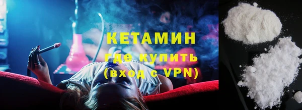 мет Новозыбков