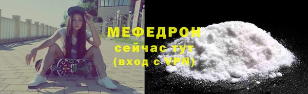 первитин Новодвинск