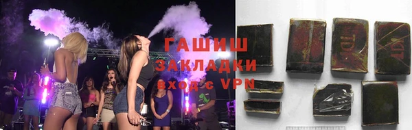 гидропоника Новокубанск