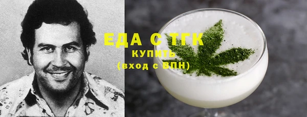 мет Новозыбков
