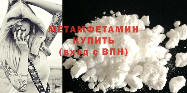 мет Новозыбков