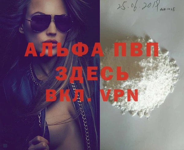 гидропоника Новокубанск