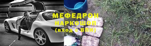 первитин Новодвинск