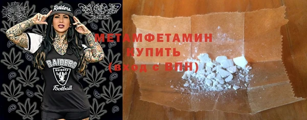 соль курить ск Белая Холуница