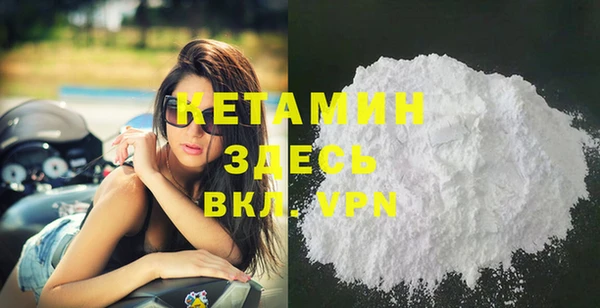 мет Новозыбков