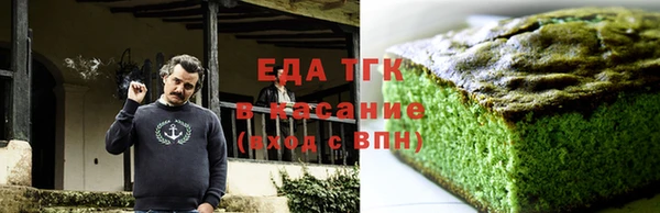 мет Новозыбков