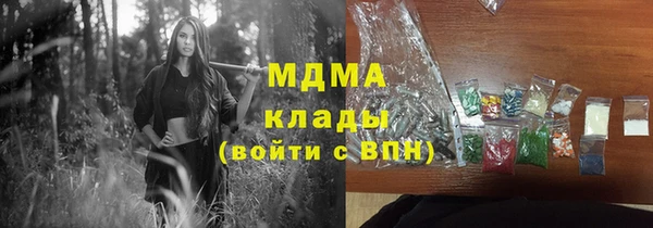 мет Новозыбков