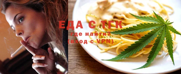 мет Новозыбков