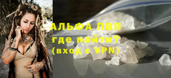 мет Новозыбков