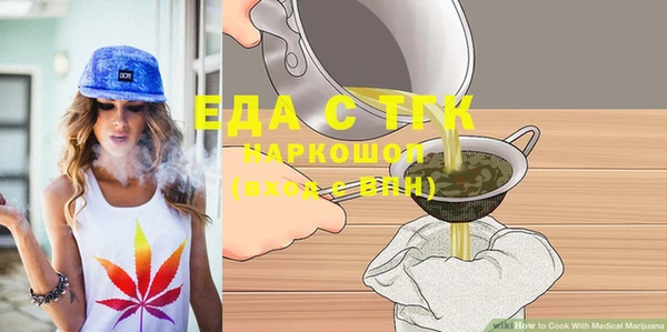 первитин Новодвинск