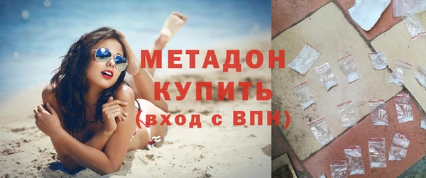 первитин Новодвинск