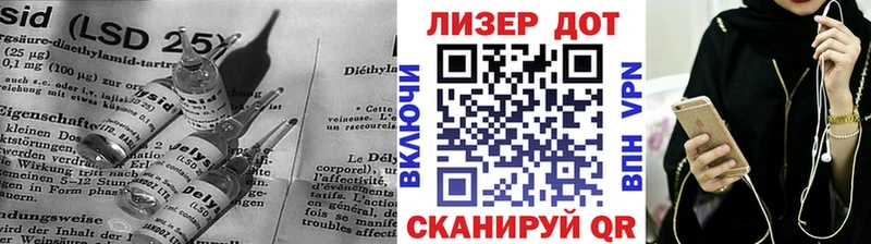 Лсд 25 экстази кислота  где найти   Шелехов 