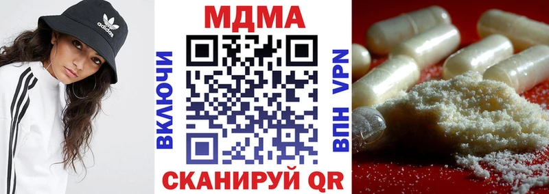 это состав Шелехов MDMA crystal