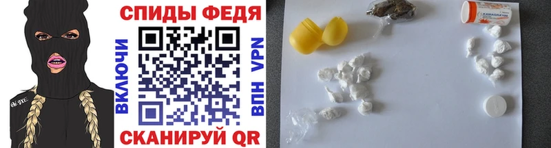 Первитин винт Шелехов
