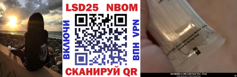 кракен как зайти  купить наркотики сайты  Шелехов  Марки N-bome 1500мкг 