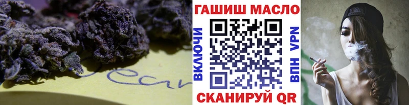 ТГК вейп с тгк  ссылка на мегу ссылка  Шелехов  закладка 
