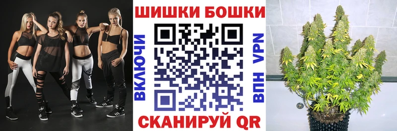 даркнет официальный сайт  Шелехов  Канабис конопля 